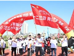 燕喜堂&白云山杯榮成市健步走活動(dòng)成功舉辦，全民健身，健康健走！